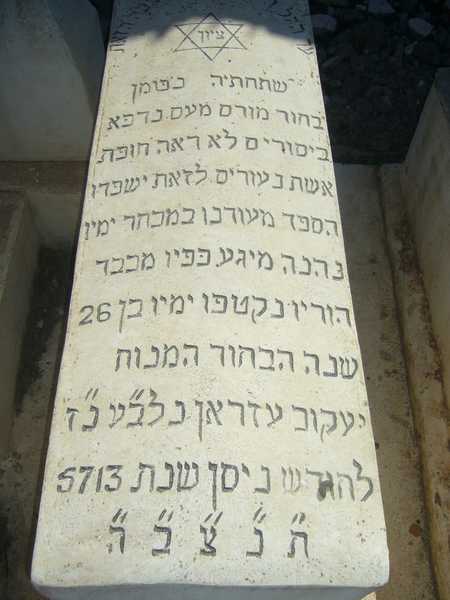 Estela de azran jacob