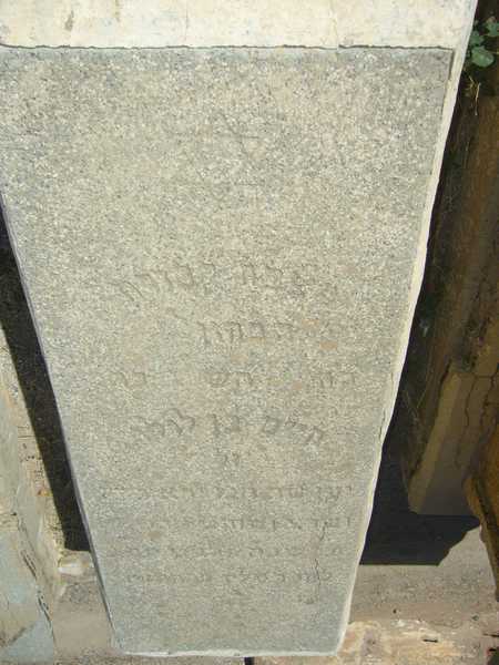 Grabstein von benlolo haim