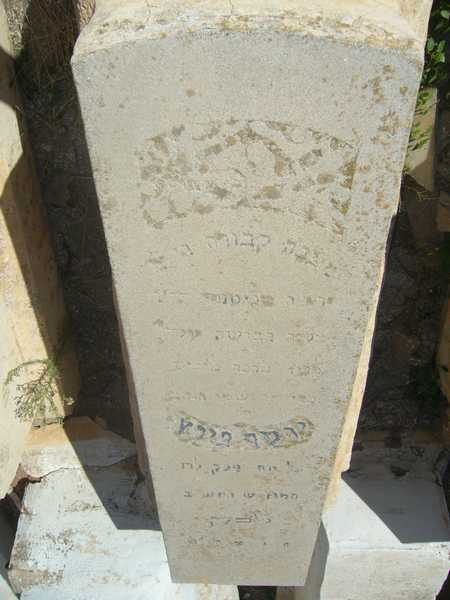 Grabstein von perez joseph