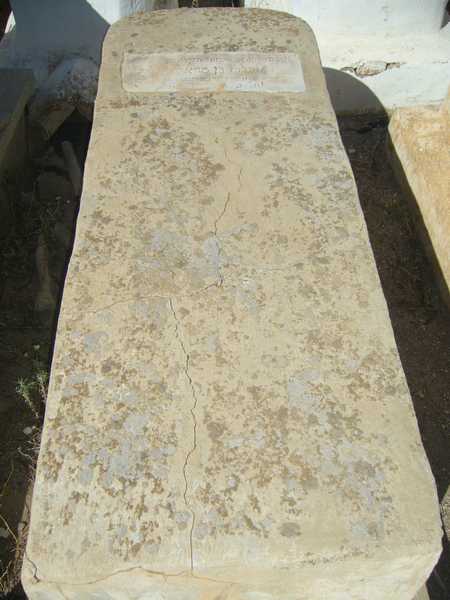 benmoyal chalom का स्मारक