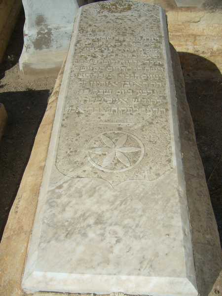 Tombstone of ohayon reuven