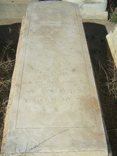 Stèle de assaraf habib