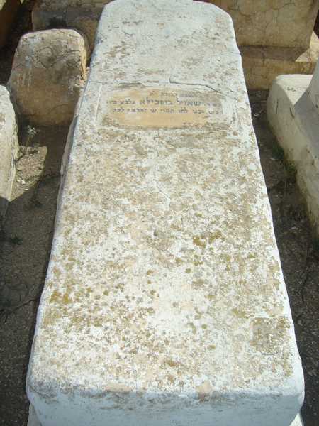 Grabstein von bouskila chaoul