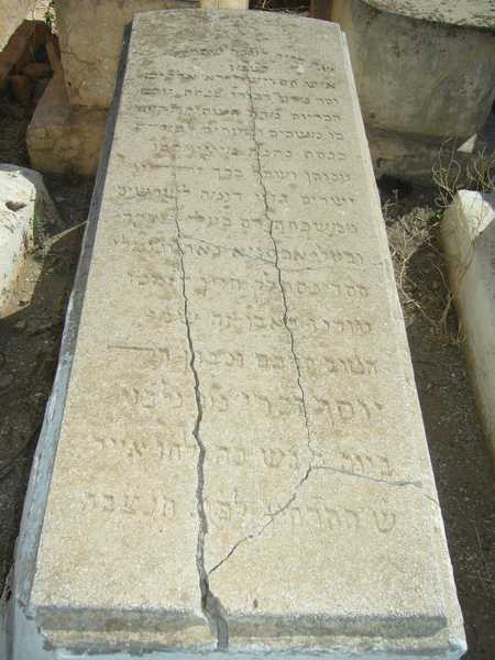 شاهدة قبر zekri joseph