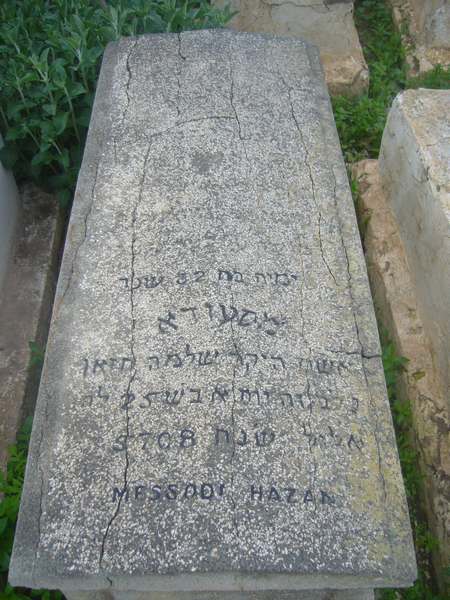 מַצֵּבה פון hazan messoda