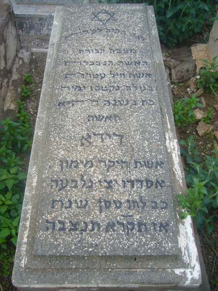 Stèle de assedou dida