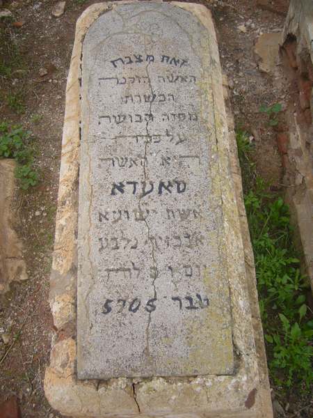 Grabstein von abikhzer saada