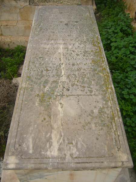 Stèle de azoulay rivkah