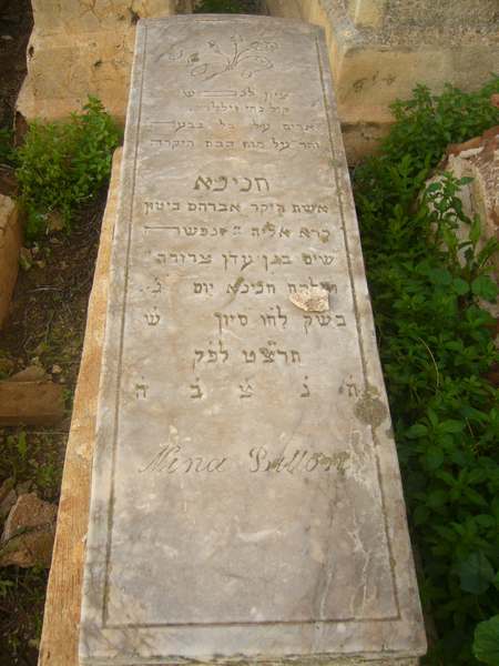 Tombstone of bitton hanina
