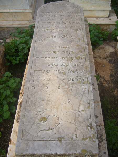Tombstone of chetrit habiba