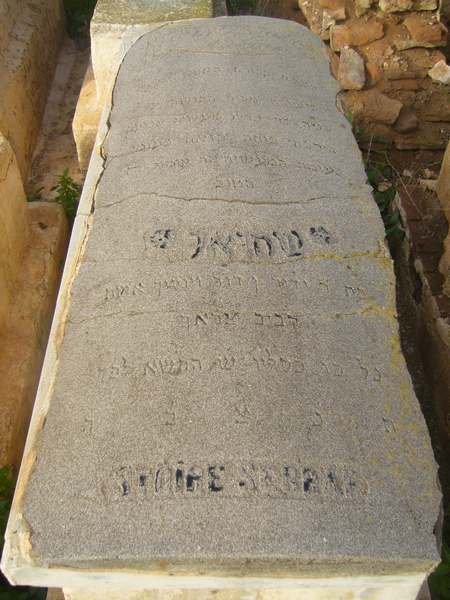 شاهدة قبر serraf stoire