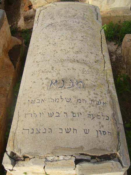 Tombstone of abtan mana