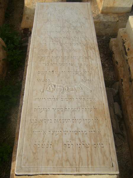 revah rabia fejfája