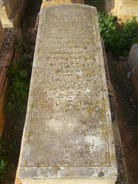 Stèle de perez rahel