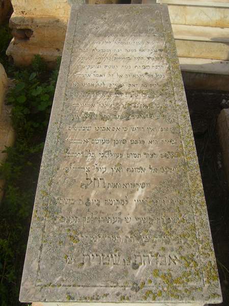 Stèle de benchetrit rahel