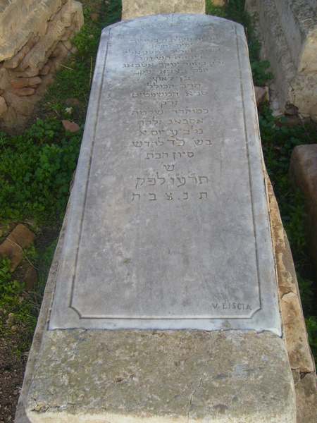 Stèle de assabag zahra