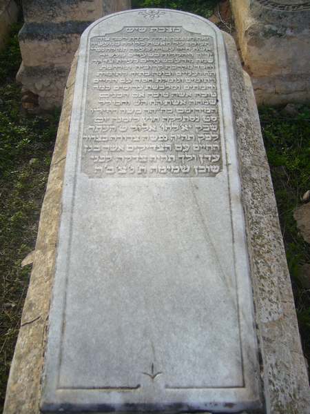 Lápide de rosilio simha