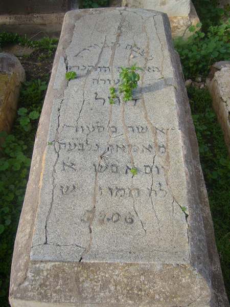 Stèle de mamane rahel
