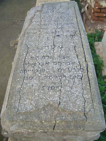 מצבת aflalo saada
