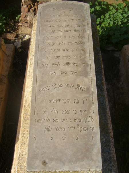 Lápide de sabbah tani