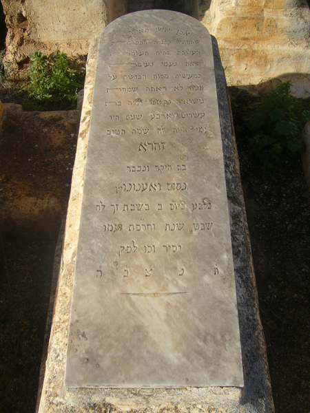 Tombstone of ouahnounou zahra