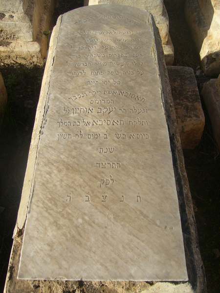 Tombstone of ohayon hassiba