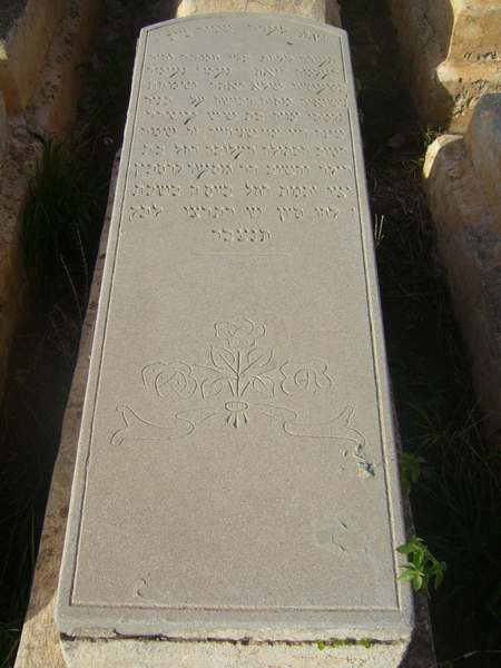 מצבת krispin rachel