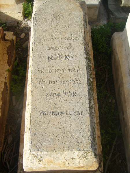 Estela de mouyal yamna