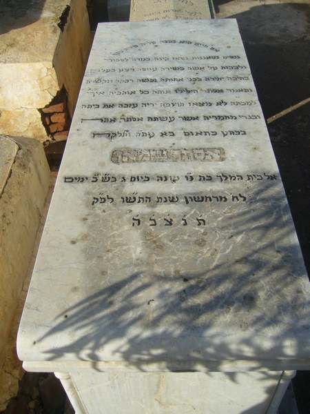 Tombstone of wizman esther