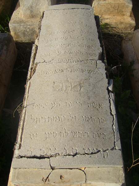Stèle de benhamou rachel