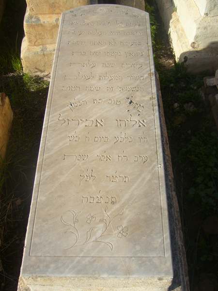 Grafsteen van abergel mazal