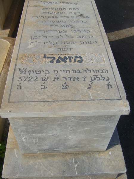 Grabstein von bitton mazal