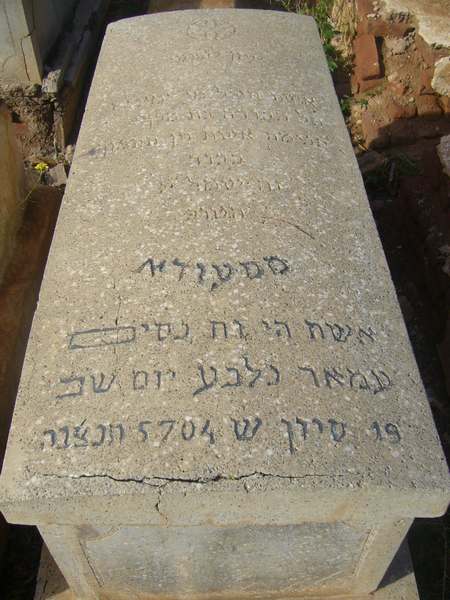 Grabstein von amar messoda