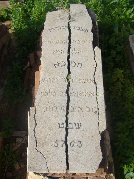 Stèle de amzallag hanina