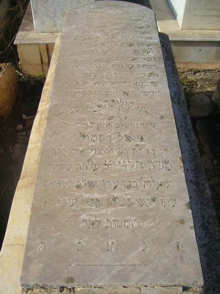 Stèle de bensemoul solika