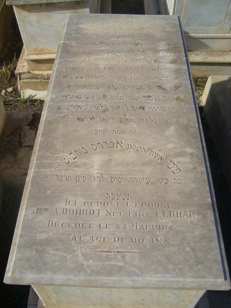 Stèle de bohbot fiby
