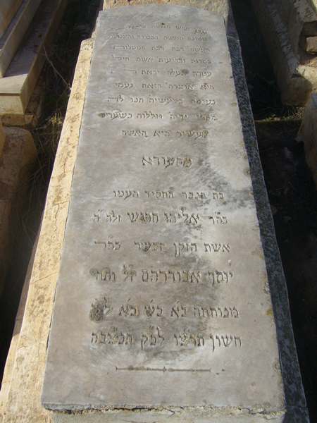 Grabstein von aboudaram messoda