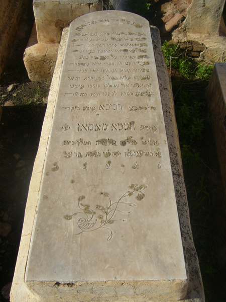 Stèle de mamane habiba