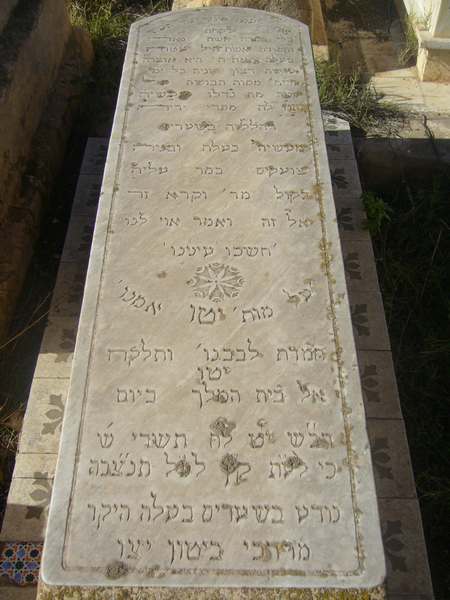 Tombstone of bitton itto