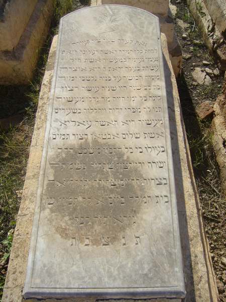 Stèle de abtan alia