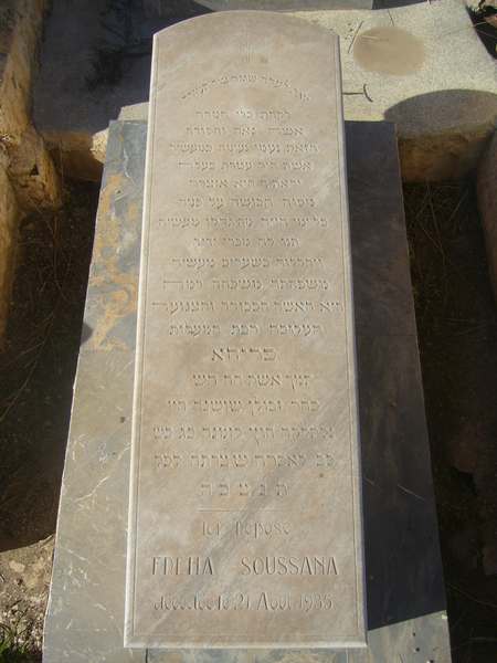 Stèle de soussana freha