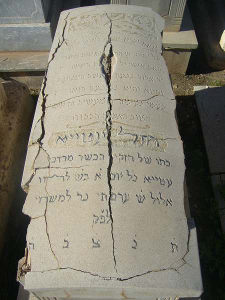 Grabstein von attia rachel