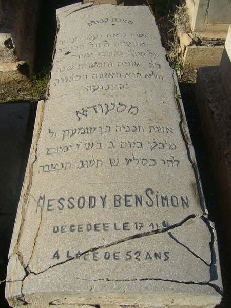 מַצֵּבה פון bensimon messody