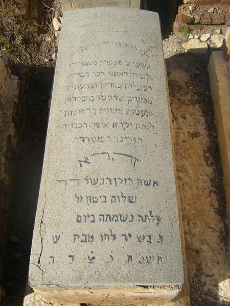 Stèle de bitton zohra