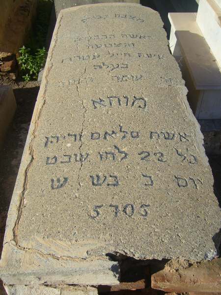 Tombstone of zrihen moha