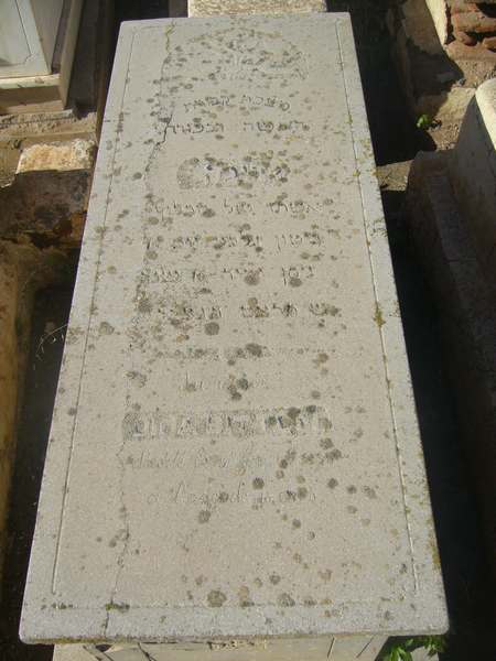 Tombstone of bitton dina