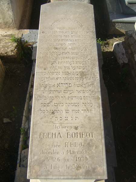 شاهدة قبر bohbot freha