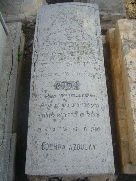 Grafsteen van azoulay guemra