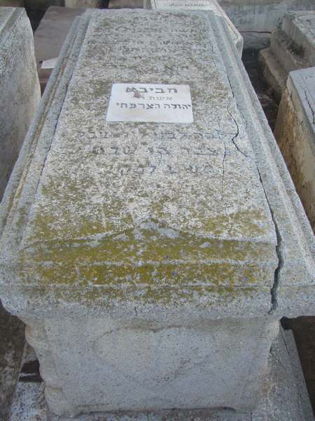 Grafsteen van serfaty habiba