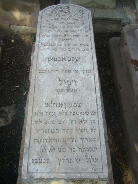 Grabstein von azoulay zimol